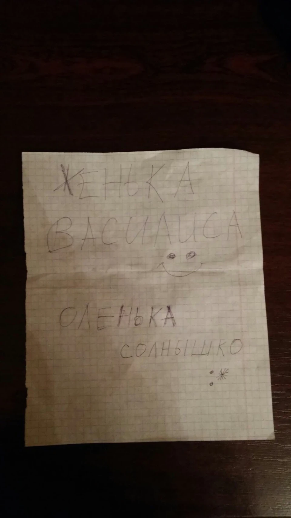 Тан4іk і перший сніг)