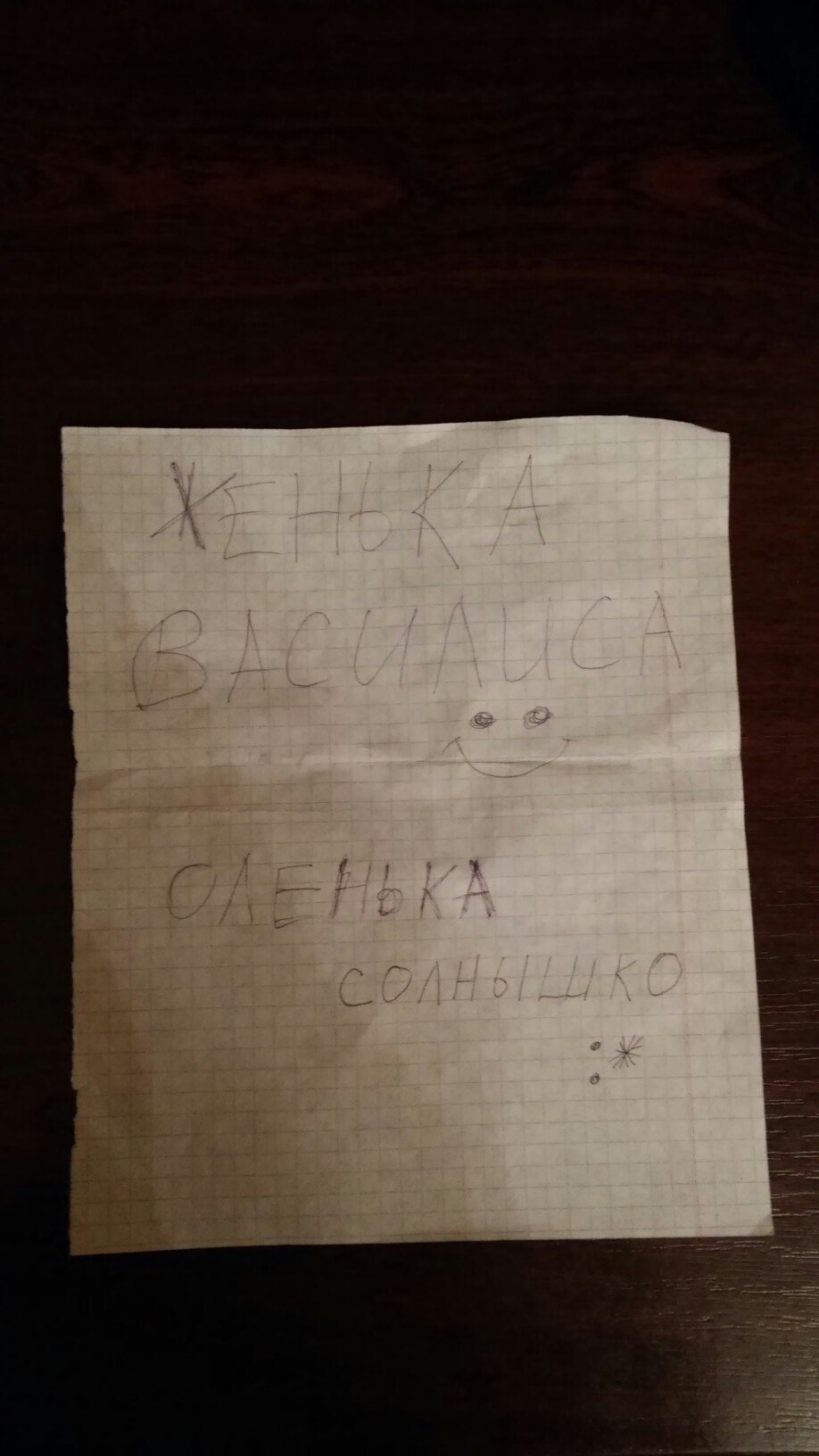 Тан4іk і перший сніг) 1