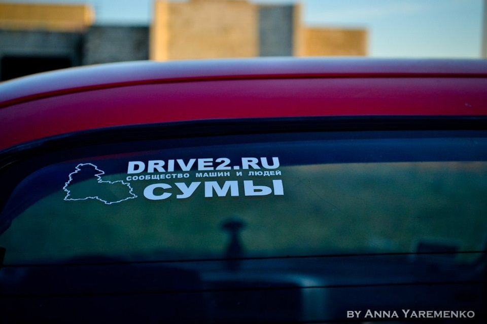 Замовляю символіку, Суми! 1