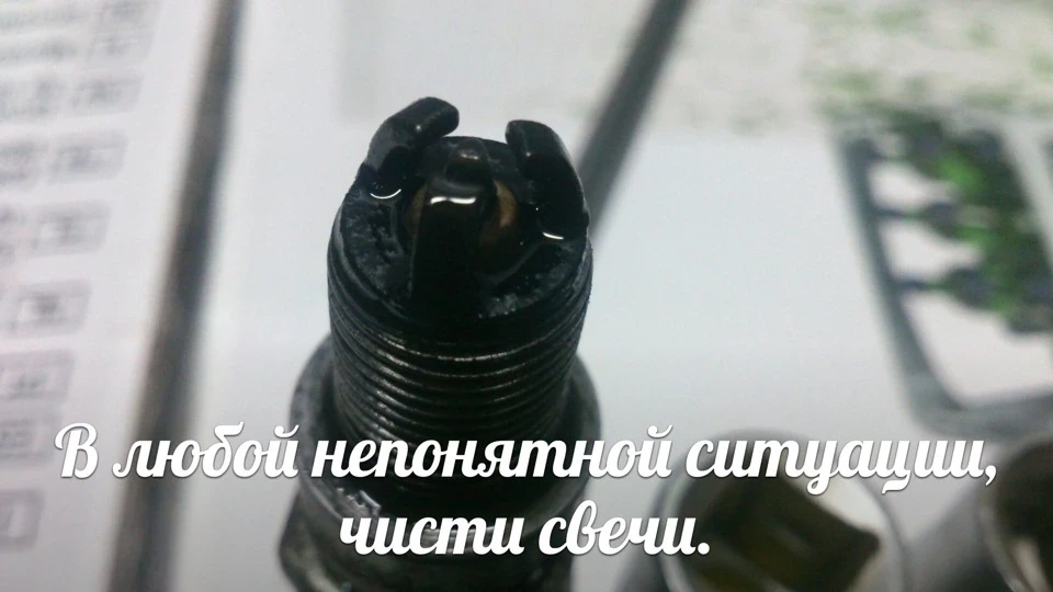 Свічки запалювання