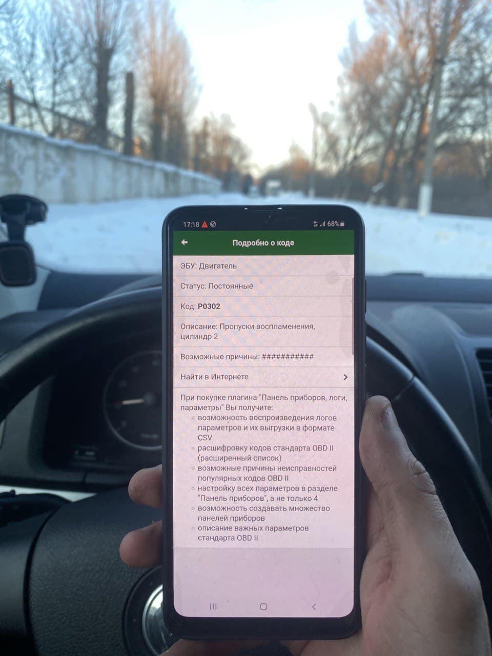 Перестала працювати котушка вискочив чек! 2