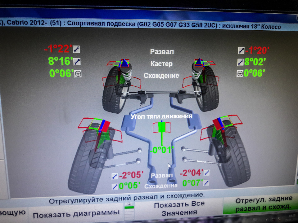 Bilstein B16 - ✔виконано 5