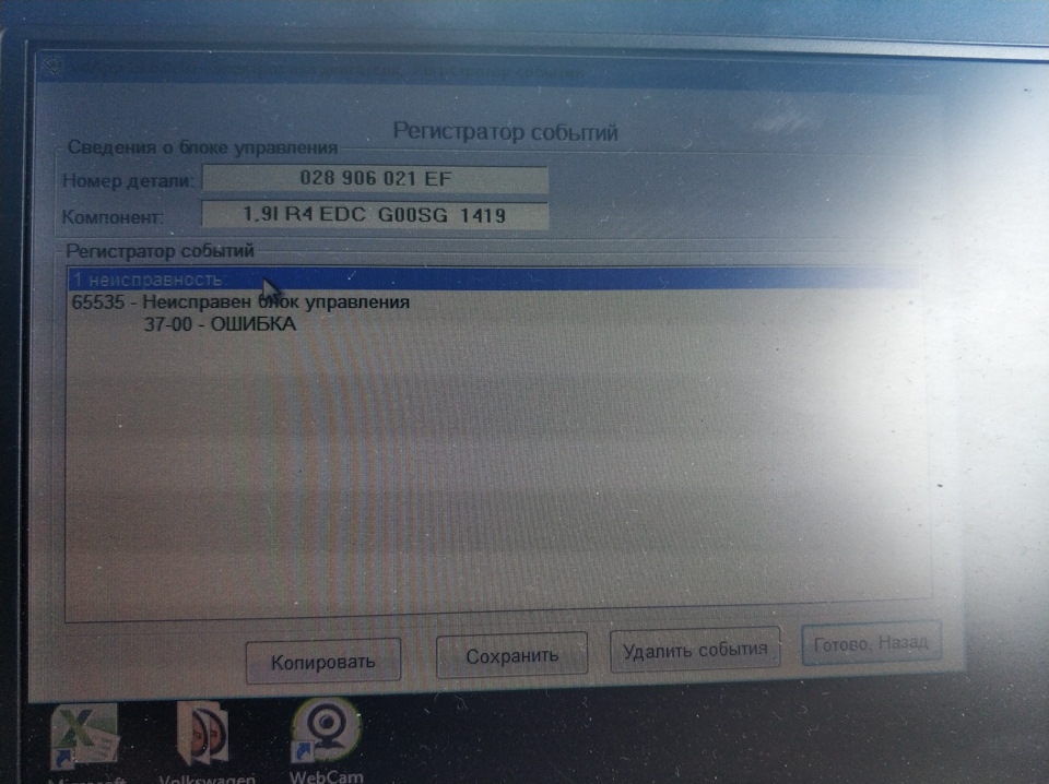 Help 1