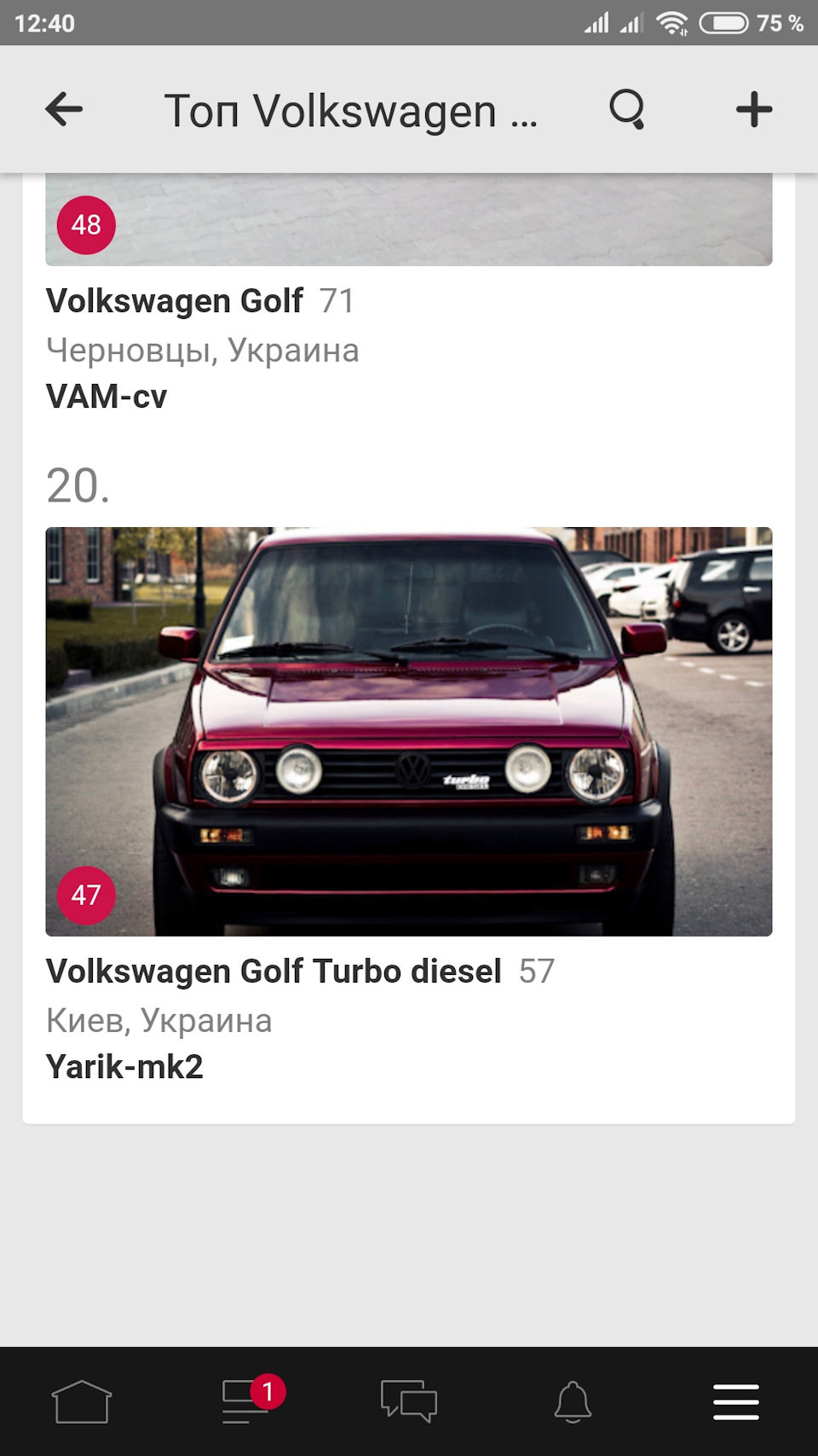 Підкоряємо нові вершини) 1