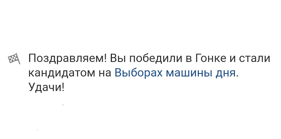 Ура! Ми вперше на виборах) 1
