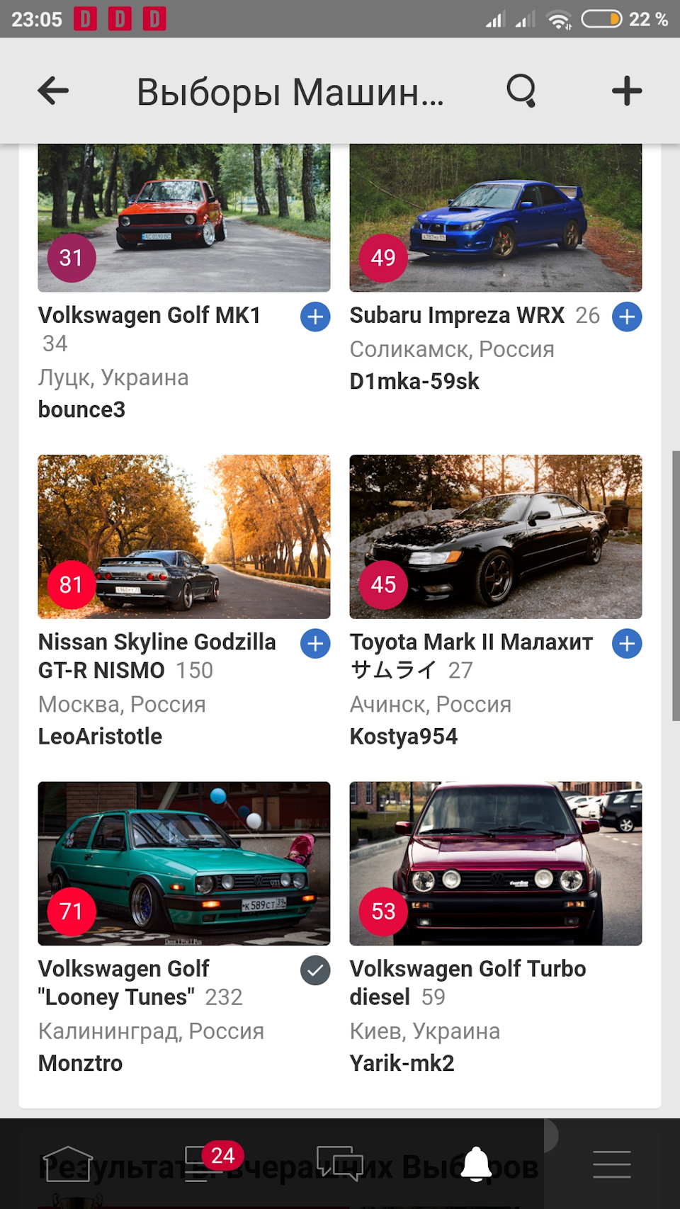 Ура! Ми вперше на виборах) 3