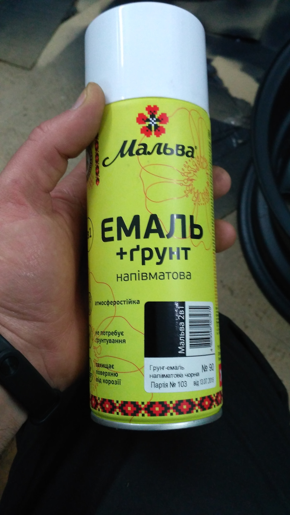 Придбав заводські залізниці 14  4