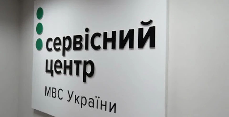 Трохи про реєстрацію