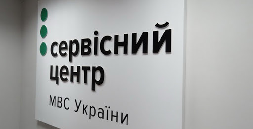 Трохи про реєстрацію 1