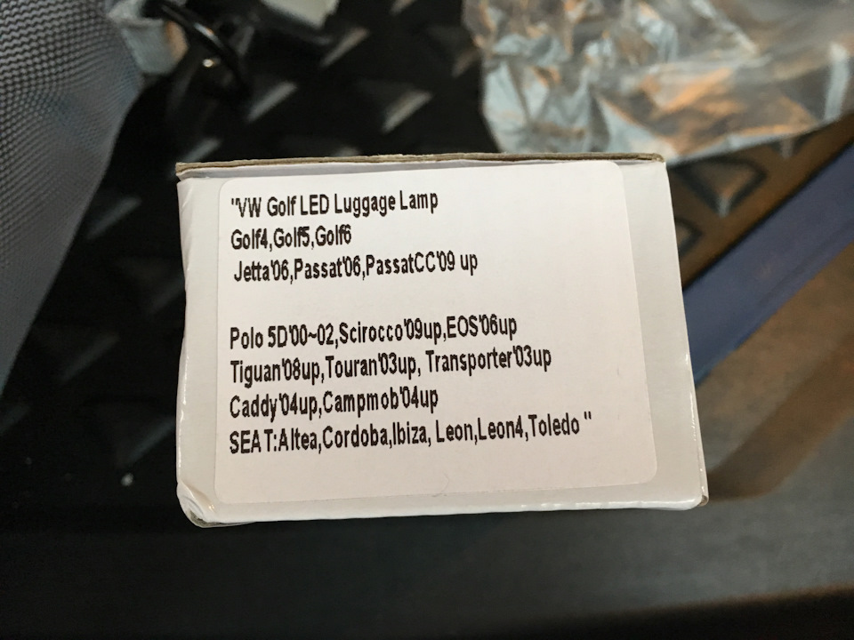 LED-підсвічування багажника. 2