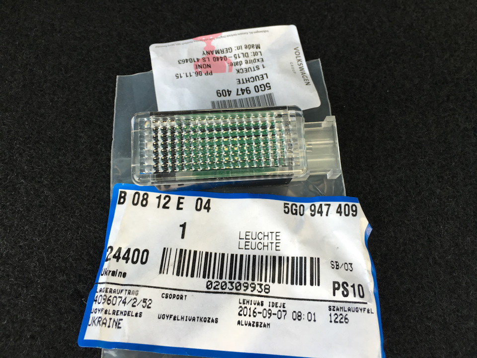 LED-підсвічування парчаткової скриньки. 1