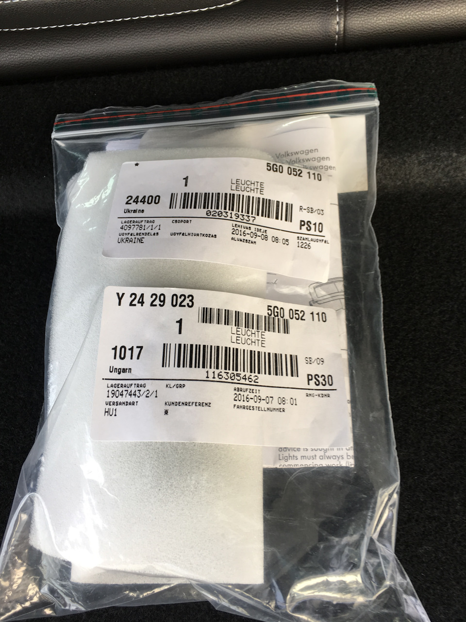 LED-підсвічування заднього номерного знака. 2