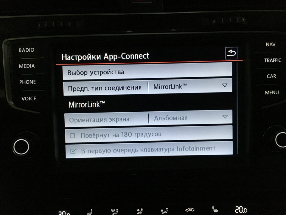 Навігаційна система Discover Pro mib2. 5