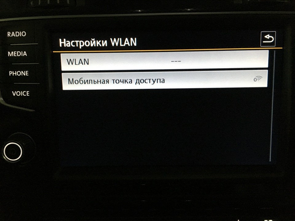 Навігаційна система Discover Pro mib2. 3