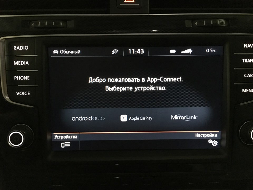 Навігаційна система Discover Pro mib2. 4