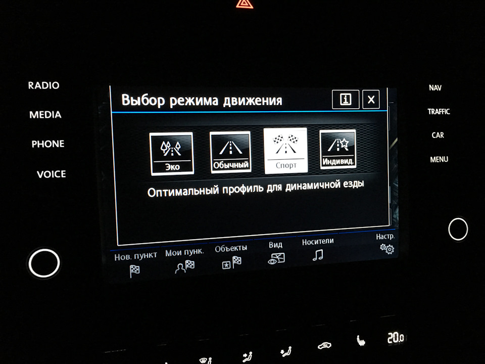 Нова прошивка та карти для Discover Pro mib2. 4