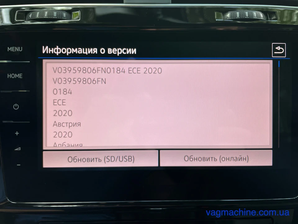 Оновлення навігаційних карт 2021/2022.