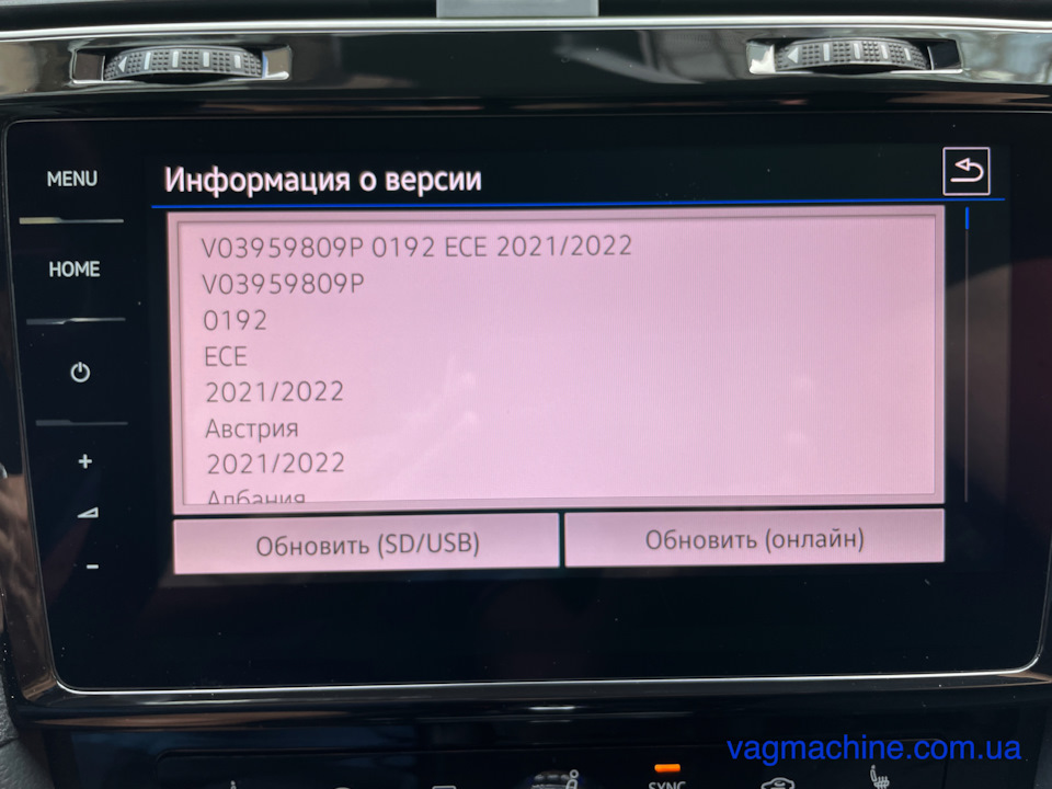 Оновлення навігаційних карт 2021/2022. 5