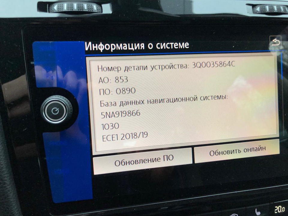 Оновлення навігаційних карт. 1