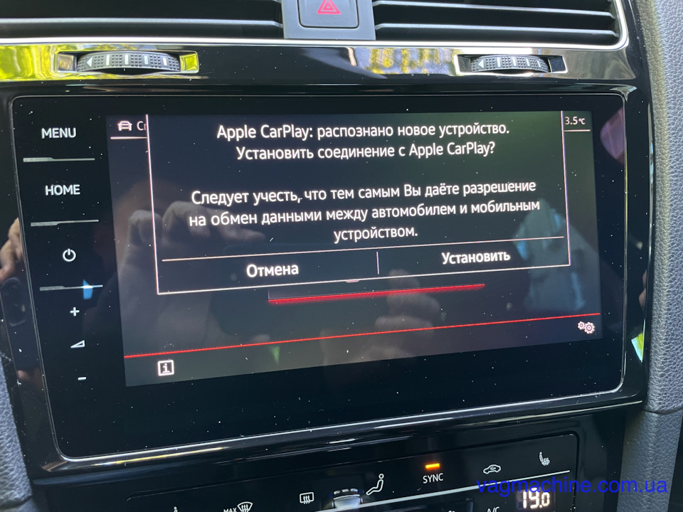Wireless CarPlay. 3