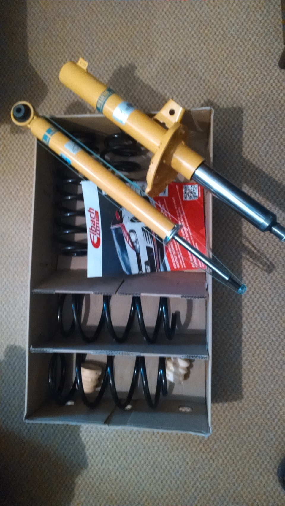 Eibach Pro Kit + Bilstein B6. part 1. Приїхали 1