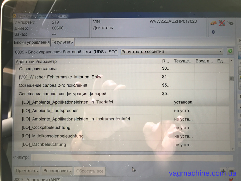 LED-підсвічування ніг передніх та задніх пасажирів. 4