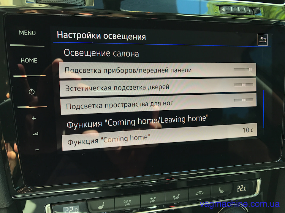 LED-підсвічування ніг передніх та задніх пасажирів. 5