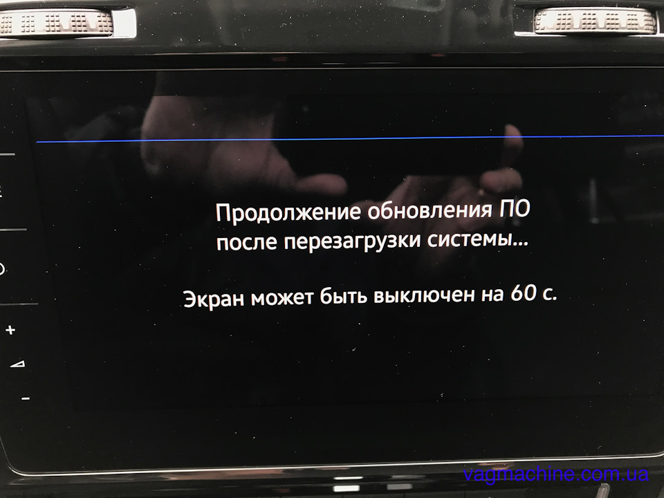 Оновлення навігаційних карт 2017/2018. 5
