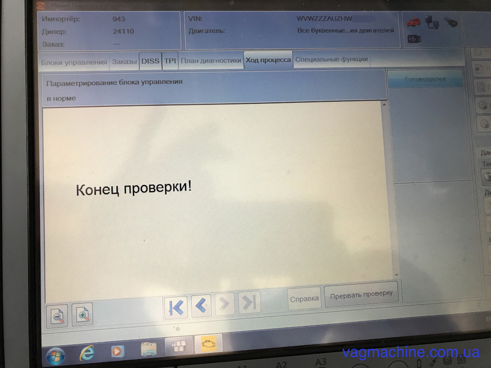 Встановлення саунд-системи Dynaudio Excite. Комплектуючі. 4