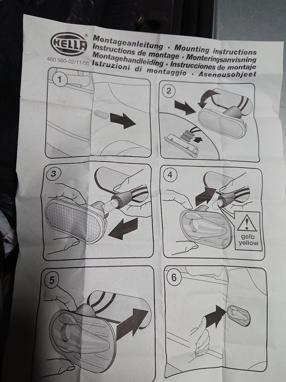 Hella не відпускає... 4