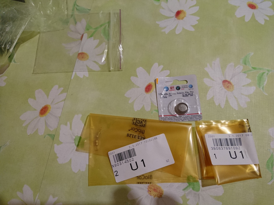 Дрібниця, а приємно. Упорядковуємо ключик. 2