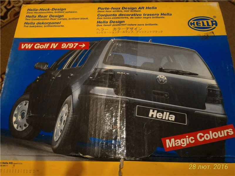 Початок хвороби під назвою HELLA. 1