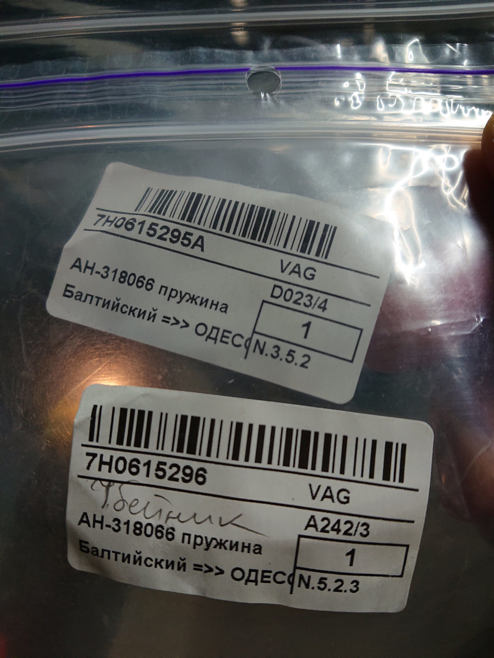 Планове ТО перед дальньою поїздкою 3