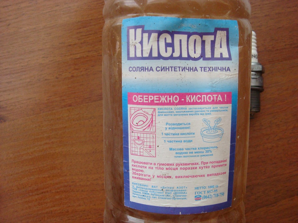 Чистка свічок 1