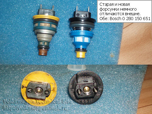 Форсунка, продовження ... 4