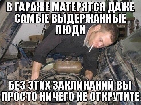 Перебір куліси part 2 5