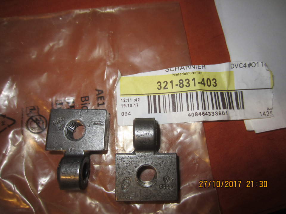 петлі orig new oem 1