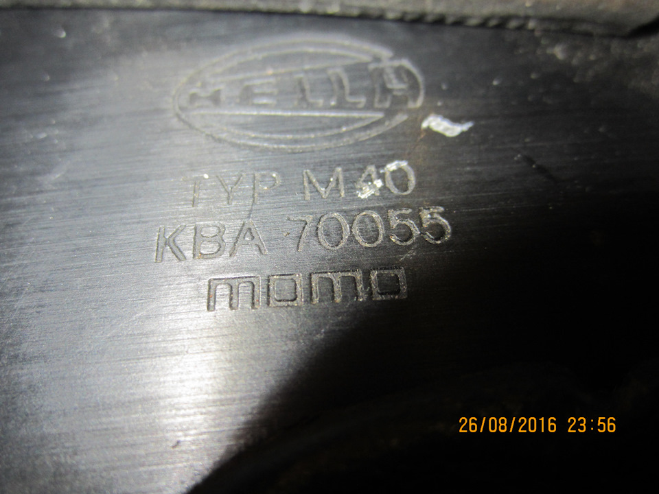 кермо Hella 3