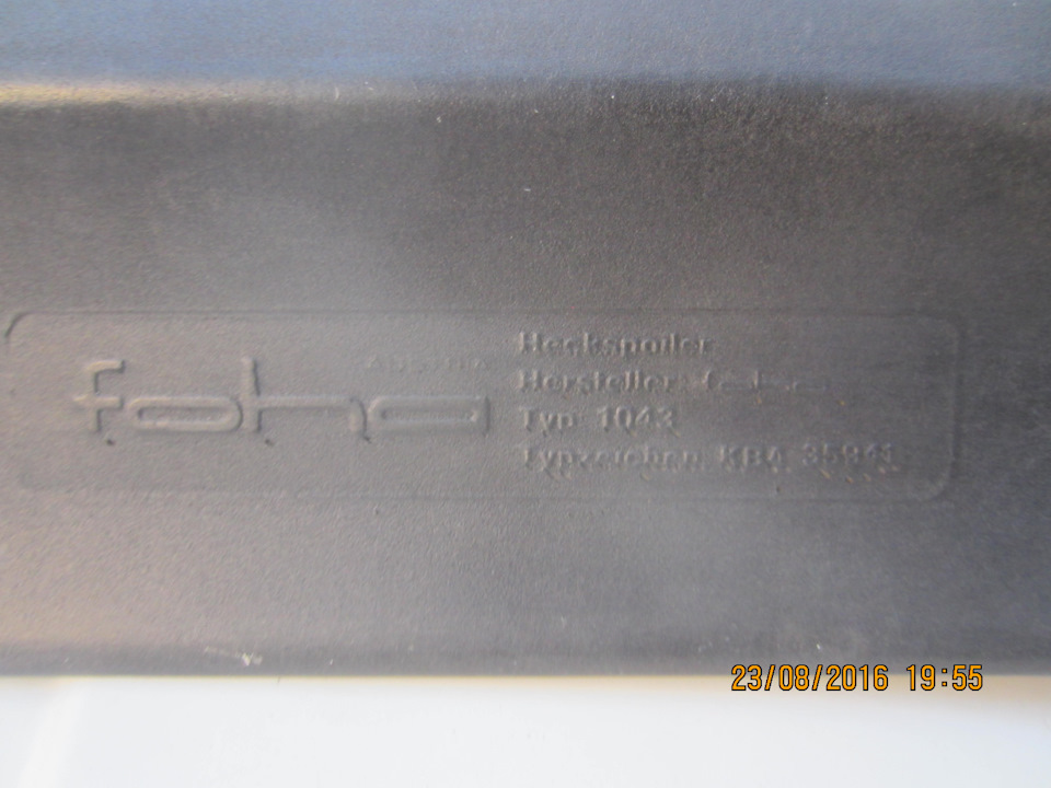 спойлер jetta mk2 foha 1