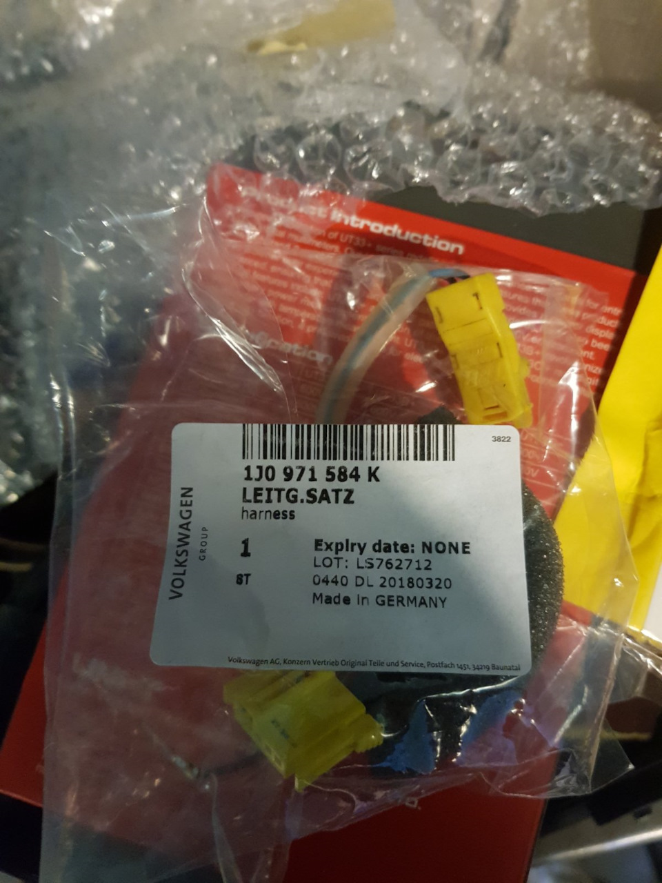 Круїз, Airbag, Fullfis 2