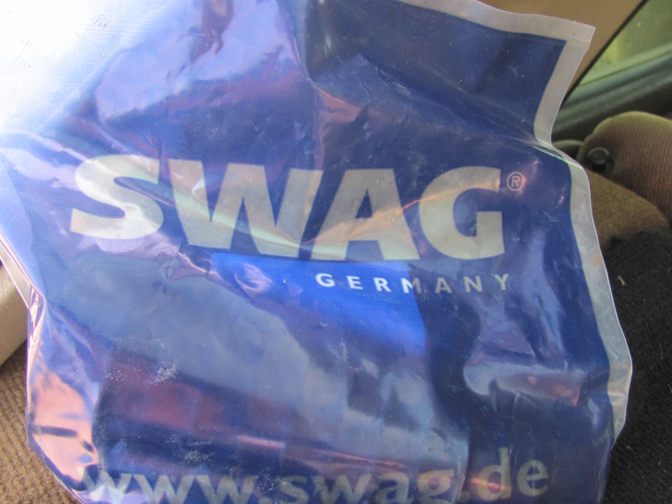 Це - SWAG - дитинка 1