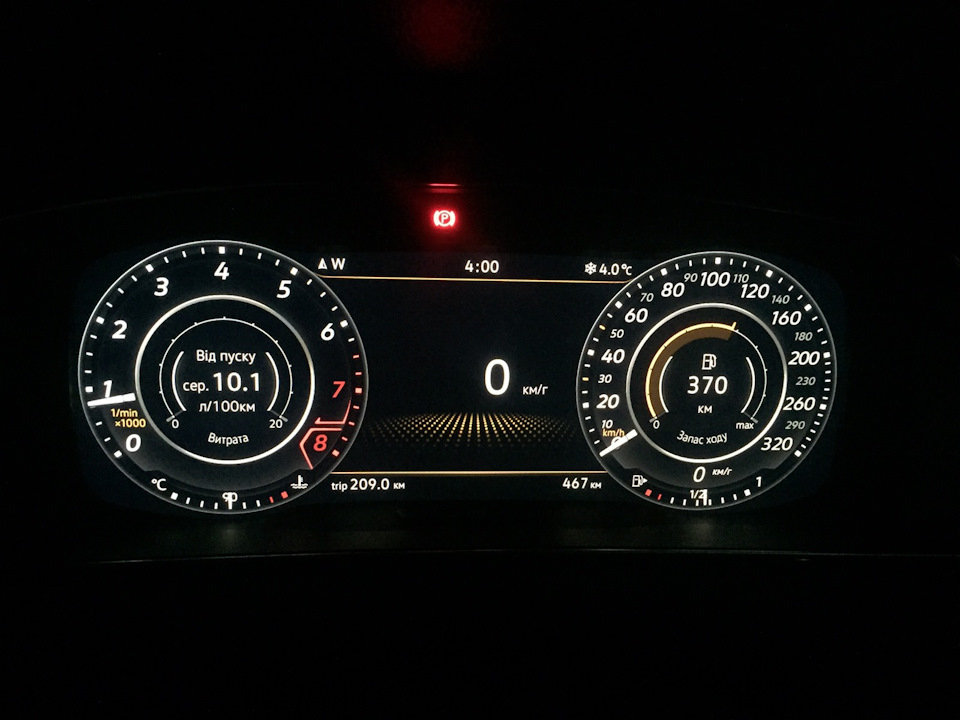 Digital Cockpit (Active Info Display) 1