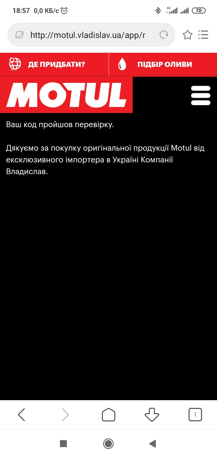 ТО+Заміна передніх половинок підкрилок 1