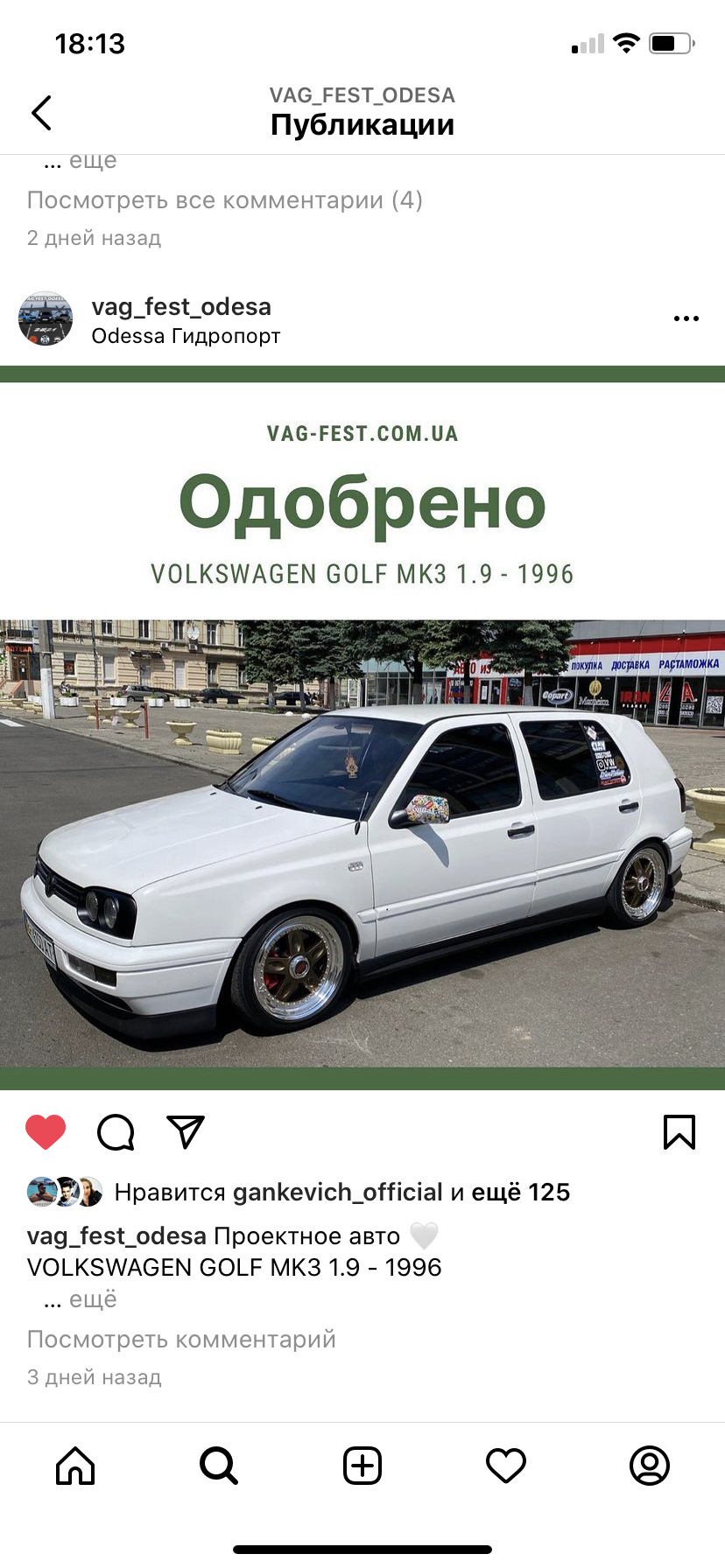 Готуємось VAG FEST ODESSA 2021 1