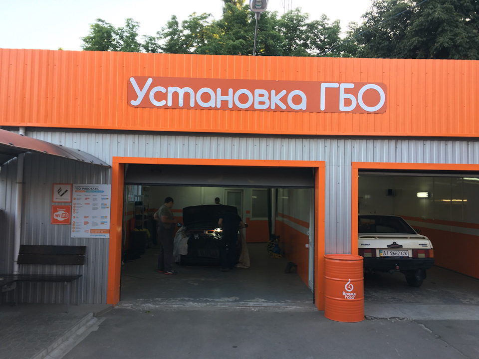 ГБО 1