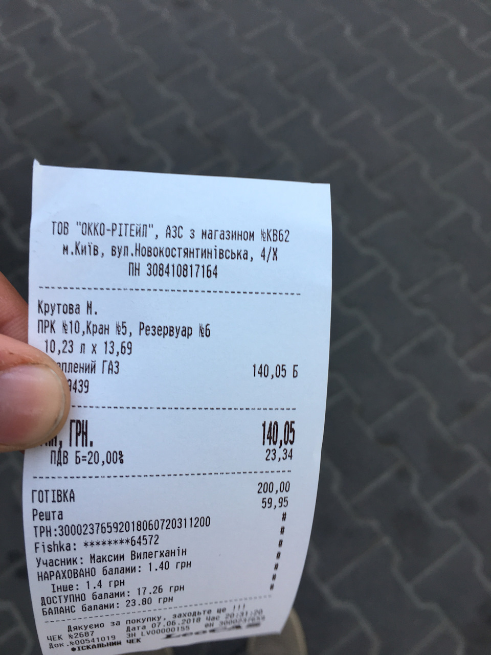 ГБО 3