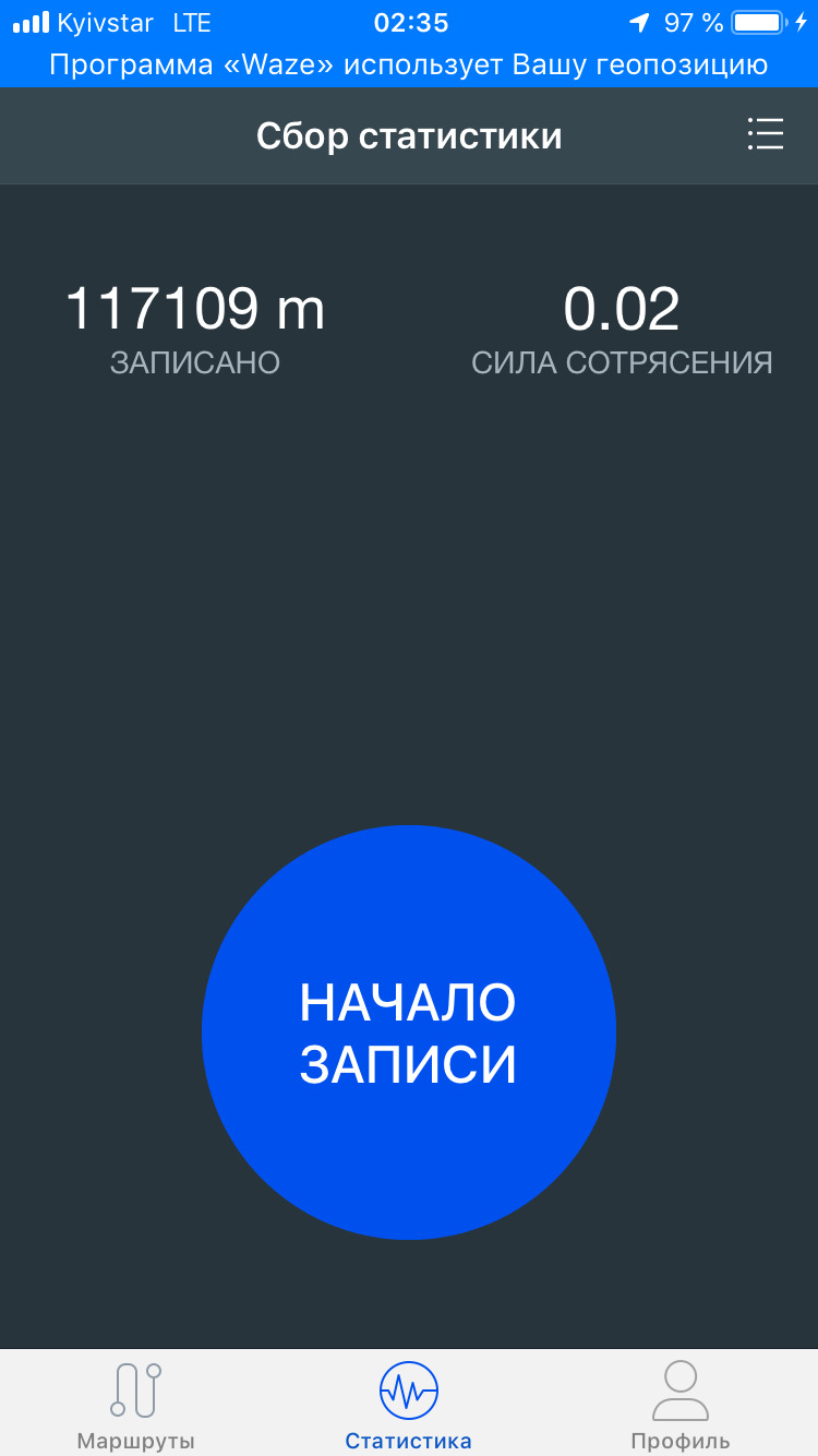 Тестуємо витрату палива. Частина 2. Бензин 4