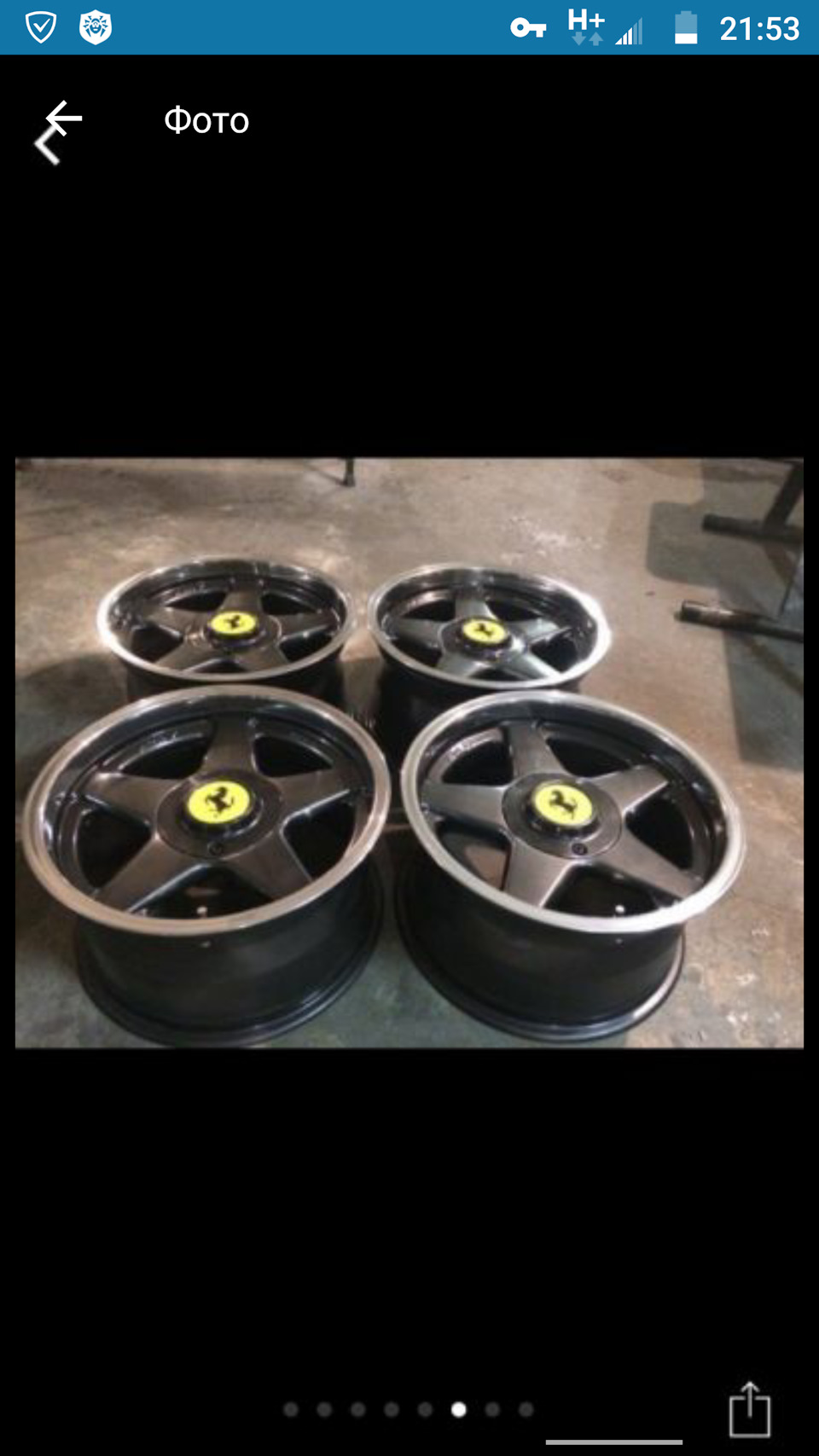 Шукаю диски р 16. 3