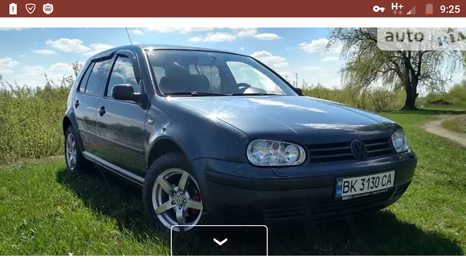 Продано. 1