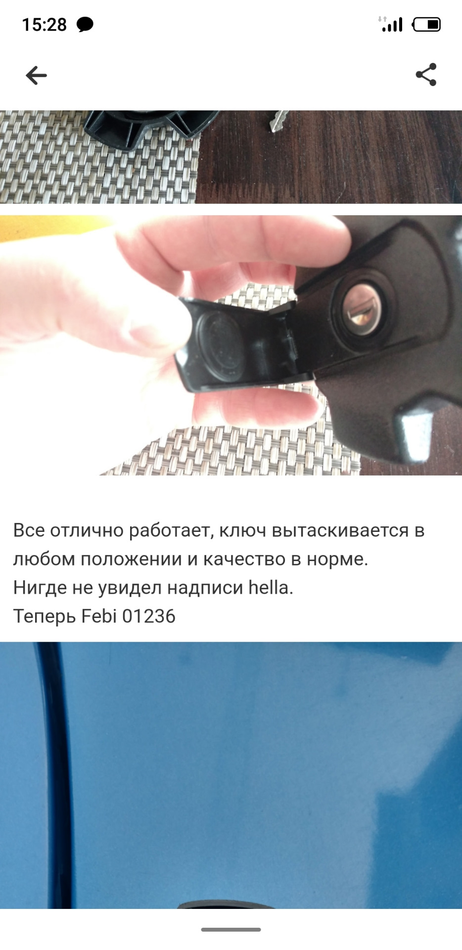 Потрібна допомога 5